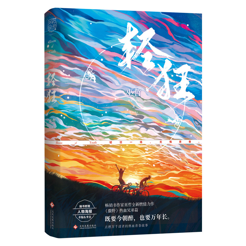 京东图书文具 2020-05-25 - 第5张 | 最新购物优惠券 京东图书文具 2020-05-25 - 第5张 | 最新购物优惠券