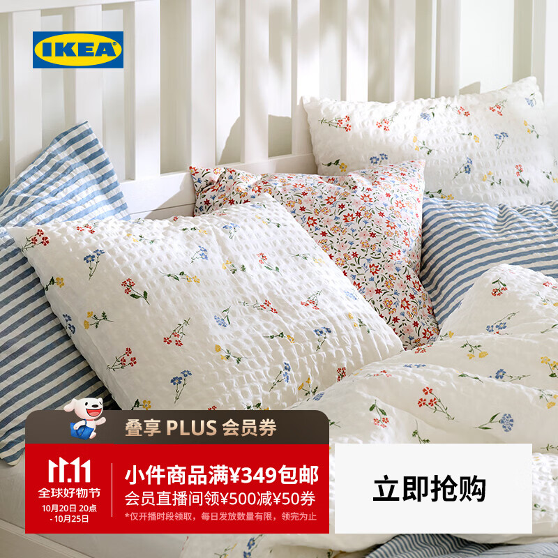 宜家拉斯克家居小推车大号 121.8元 - 86线报