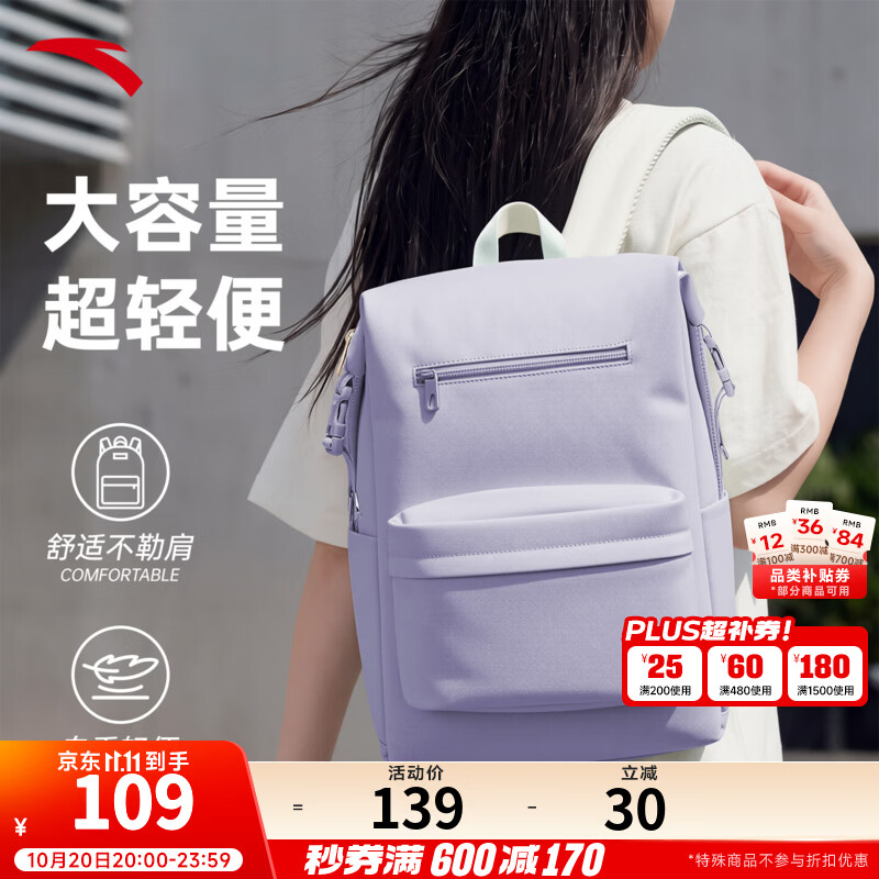 安踏跑鞋 120元 - 线报酷 安踏跑鞋 120元 - 线报酷