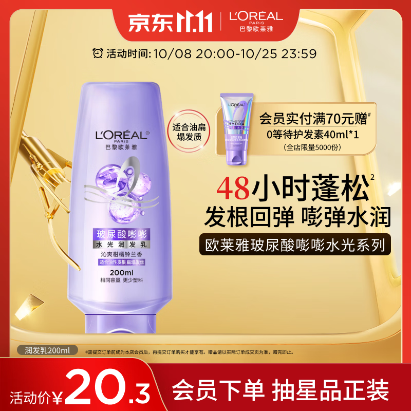 Kiri甜心小酪果味礼盒15粒*12包 拍2件 107.34元，Kiri甜心小酪礼盒装15粒*4包 拍2件 102.74元 - 线报酷