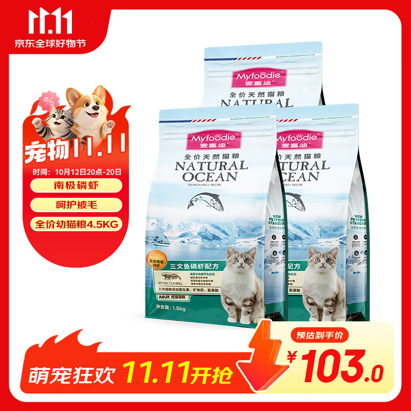 喵彩经典混合砂2.6kg*4包 32元 - 线报酷 喵彩经典混合砂2.6kg*4包 32元 - 线报酷