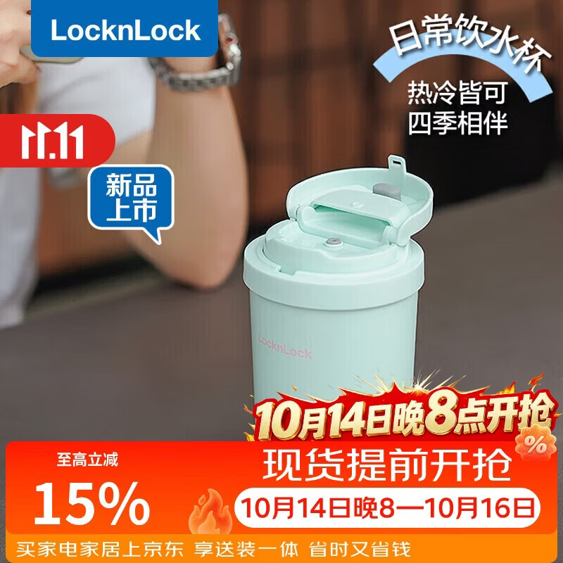 八马茶业四大茗茶组合带礼袋 26.7元 - 86线报