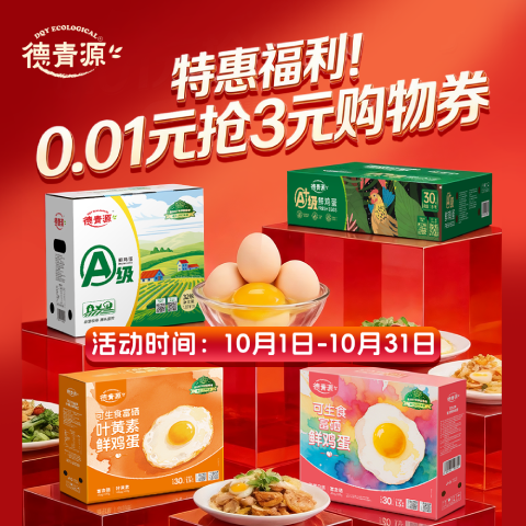 小黄象原制奶酪饼 12.9元 - 86线报