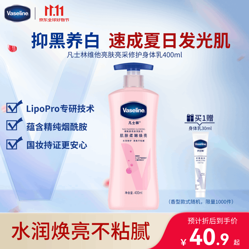 洁柔粉Face抽纸110抽*72包 拍3件 79.52元 - 86线报