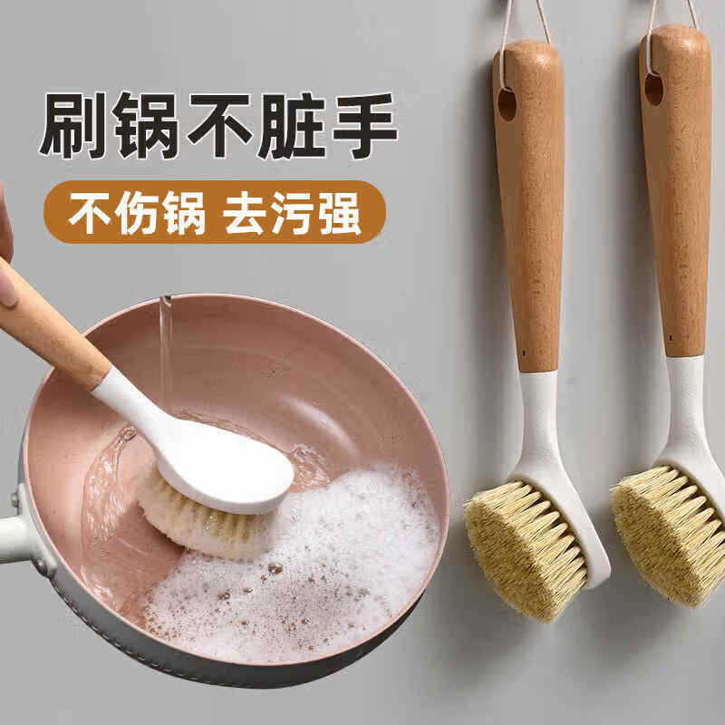 长柄锅刷1个 0.99元 - 86线报