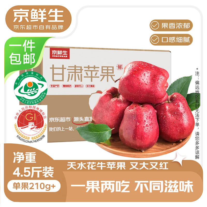 阳丰脆柿甜柿净重3斤 9.9元 - 线报酷