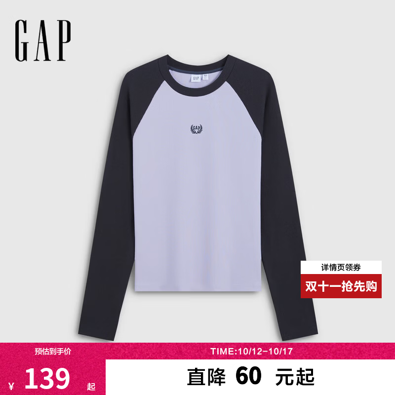 GAP logo华夫格长袖T恤 50元，GAP撞色插肩修身长袖 79元，GAP logo印花抓绒卫衣 89元，GAP抓绒松紧腰束脚裤 89元 - 线报酷