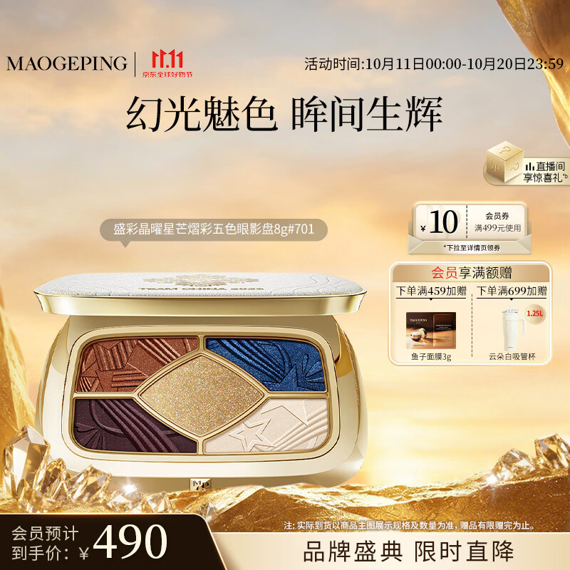 科颜氏白泥面膜125ml+赠同款50ml*3 238元 - 86线报