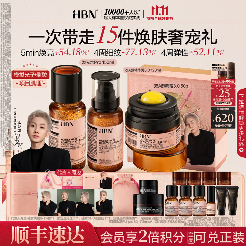 玉兰油第六代超红瓶面霜50g➕赠68g 224元 - 86线报