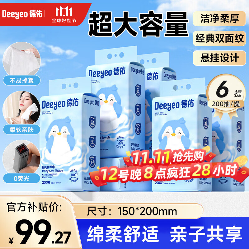 内外疯狂动物城棉质内衣 57.4元，内外蕾丝无钢圈无痕内衣 24元，内外情侣千层绒家居服套装 87元，内外零敏丰盈升级款内衣 67.4元 - 86线报