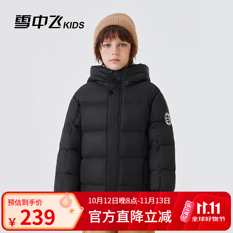 雪中飞儿童加厚面包羽绒服 139元 - 线报酷 雪中飞儿童加厚面包羽绒服 139元 - 线报酷
