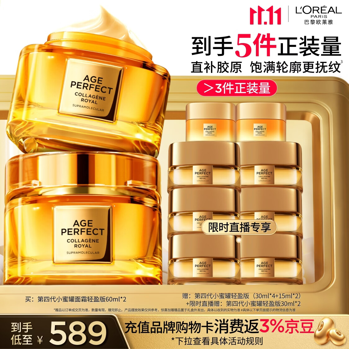 珀莱雅双抗面膜 239元 - 线报酷 珀莱雅双抗面膜 239元 - 线报酷