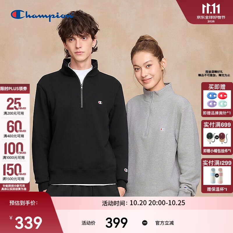 伊丽莎白雅顿经典粉胶90粒含赠176粒 547.6元 - 线报酷