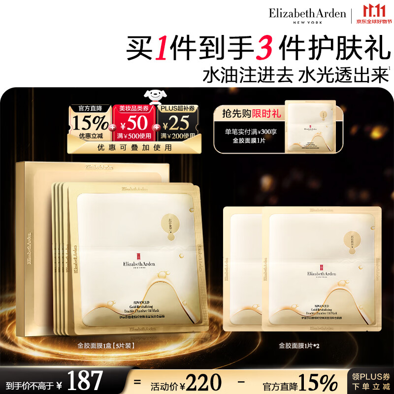 Whoo天气丹5A套组礼盒 水150ml+乳110ml 999.4元 - 线报酷