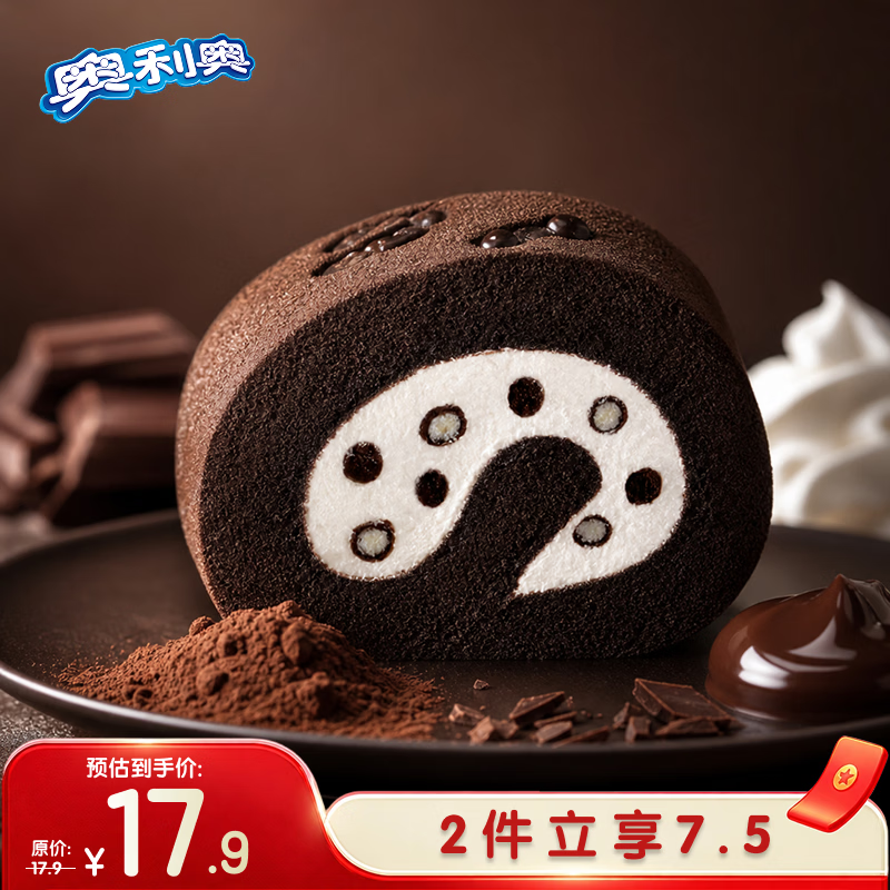 奥利奥可可瑞士卷165g 拍3件 29.9元 - 美泡泡 奥利奥可可瑞士卷165g 拍3件 29.9元 - 美泡泡