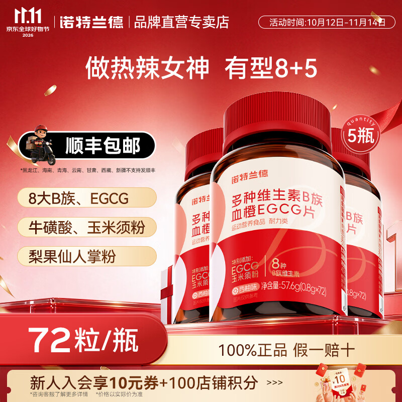 官栈燕窝花胶礼盒1464g/16件 111.78元 - 线报酷