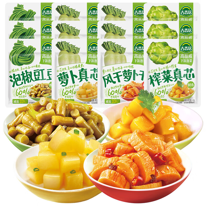 吉香居多袋尝鲜装25g*12袋 赠榨菜15g*2袋 5.9元 - 86线报