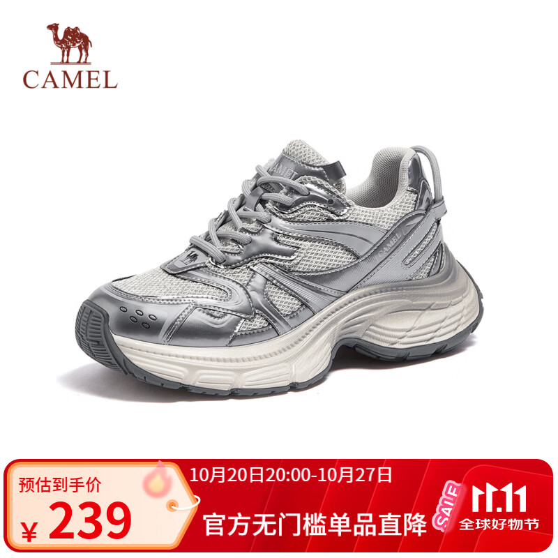 骆驼山丘马丁靴女复古短靴 149.5元 - 86线报