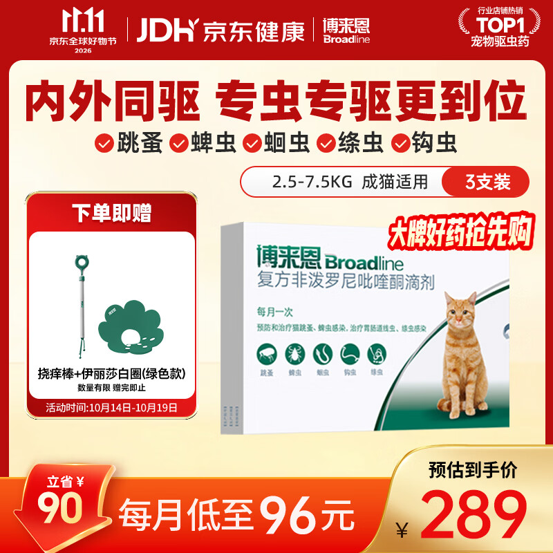 红狗营养膏120g 21.9元 - 线报酷 红狗营养膏120g 21.9元 - 线报酷