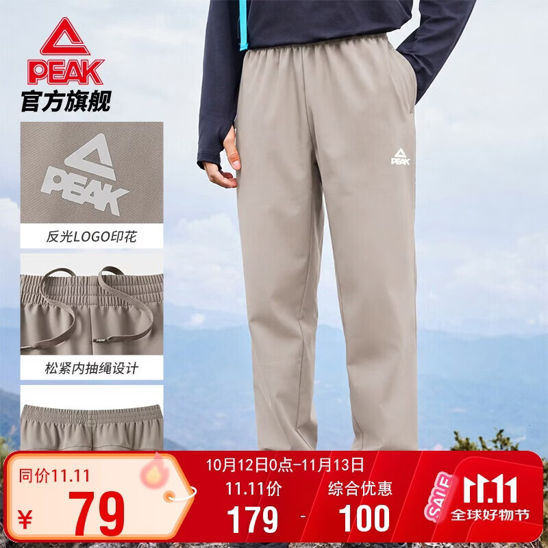 匹克新款加绒运动裤 48.9元，匹克运动长裤男秋冬宽 68.9元，匹克态极拖鞋 139元，匹克运动外套男士秋季驭水冲锋衣 94元 - 86线报