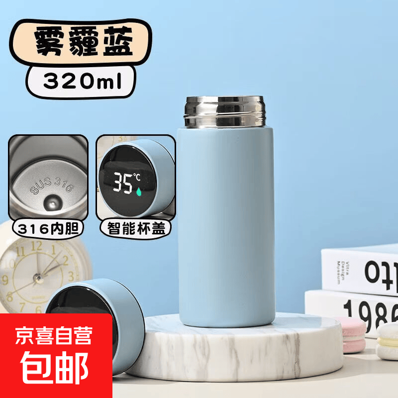 不锈钢保温杯800ML 11.9元 - 86线报