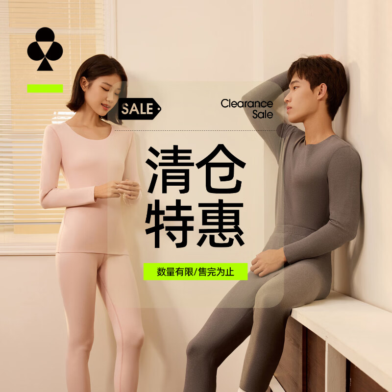 有棵树软支撑女内衣 23.45元 - 86线报