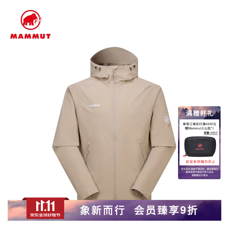 猛犸象MAMMUT Macun 2.0男神沙迹棕/女神款 1197.8元 - 86线报