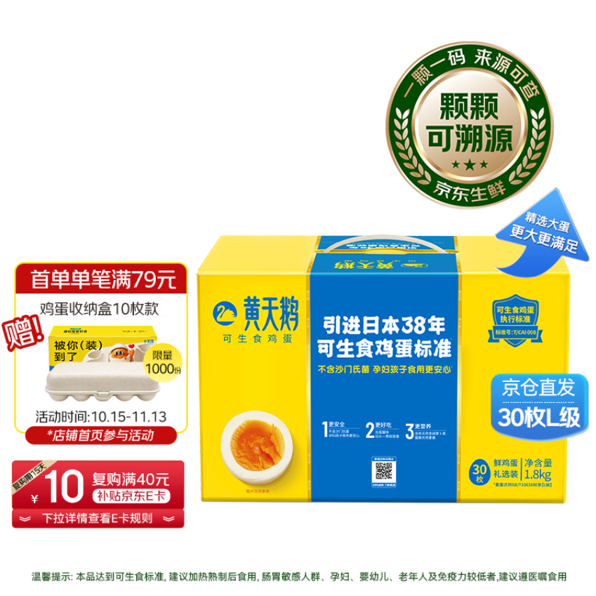 倍舒痕硅凝胶祛疤膏15g 63.8元 - 86线报