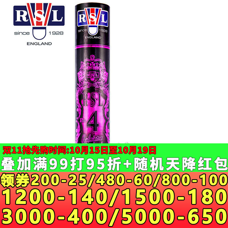 亚狮龙亚1拍16/27桶 145元，亚狮龙亚2拍17/28桶 140元，亚狮龙亚3拍7/18/29桶 136元，亚狮龙亚4拍5/19/31桶 128元 - 86线报