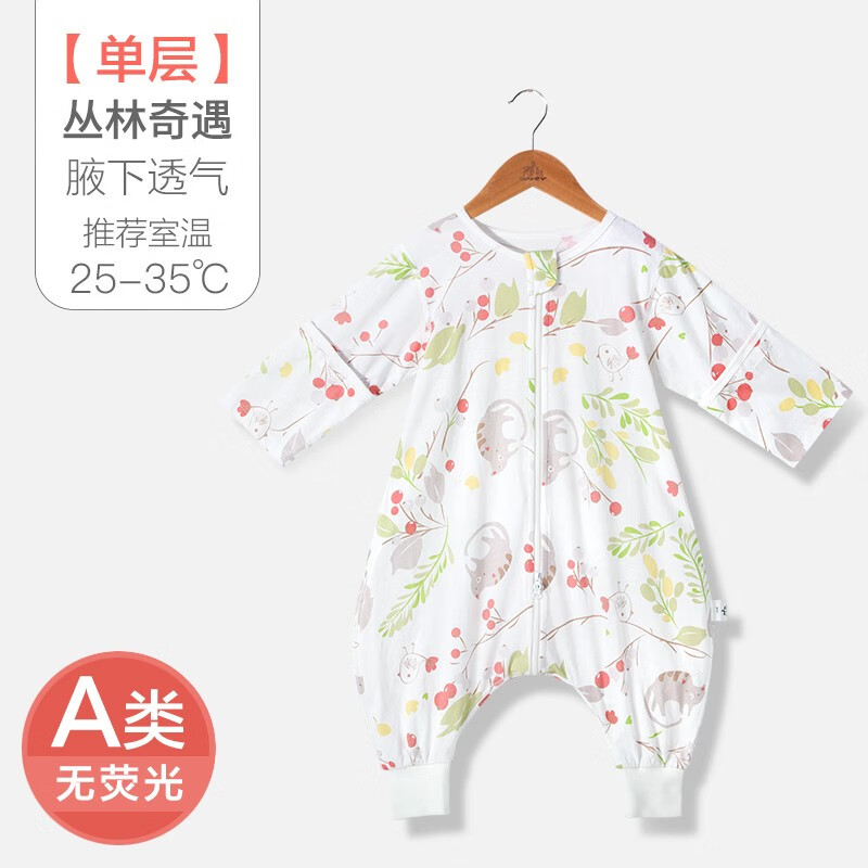 京东母婴玩具 2020-05-11 - 第14张  | 最新购物优惠券