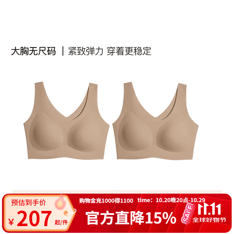 安唯伊胎脂面霜50ml 赠家政2H 73.1元 - 86线报