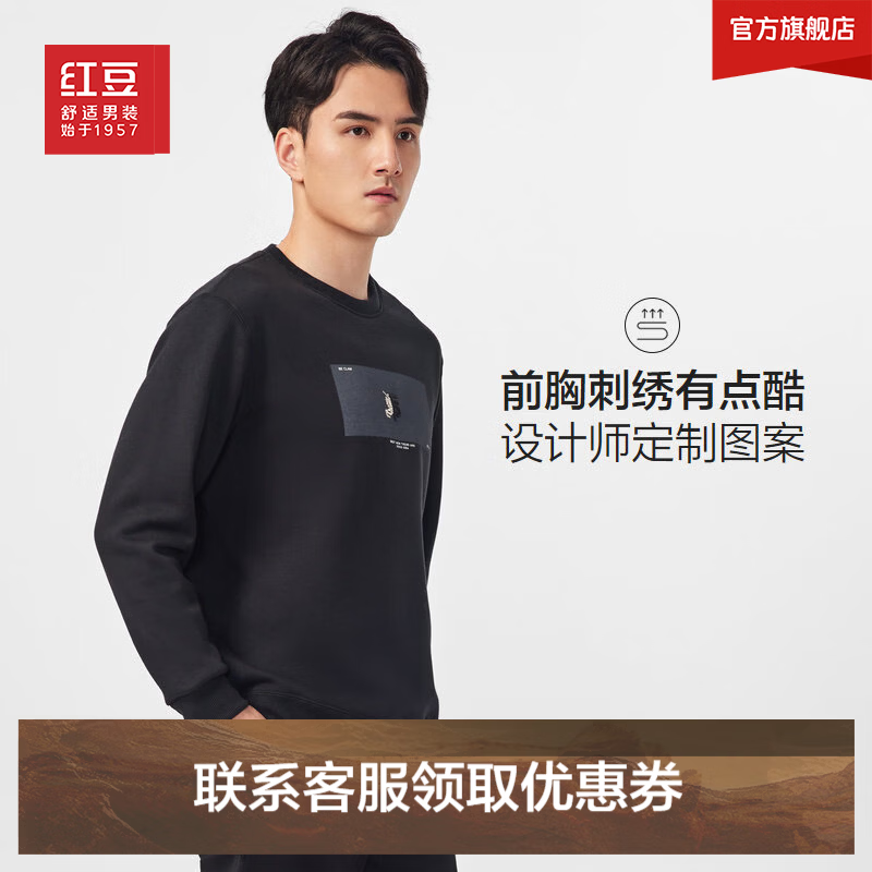 男纯色100%羊毛针织衫/加绒印花卫衣 69.9元 - 86线报