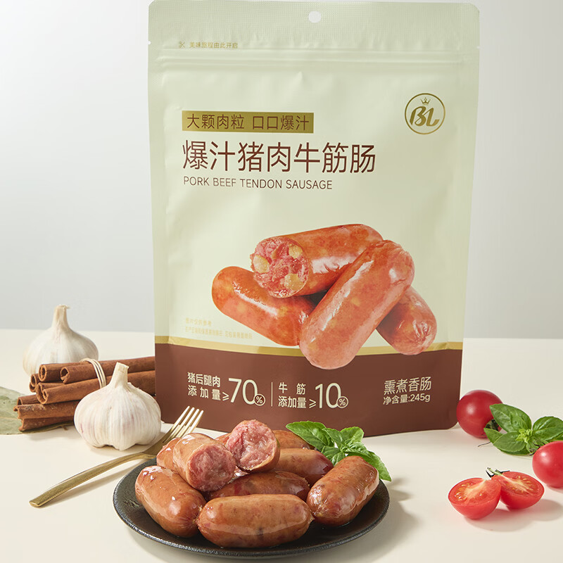 BL爆汁猪肉牛筋肠245g*2袋 36.9元 - 线报酷