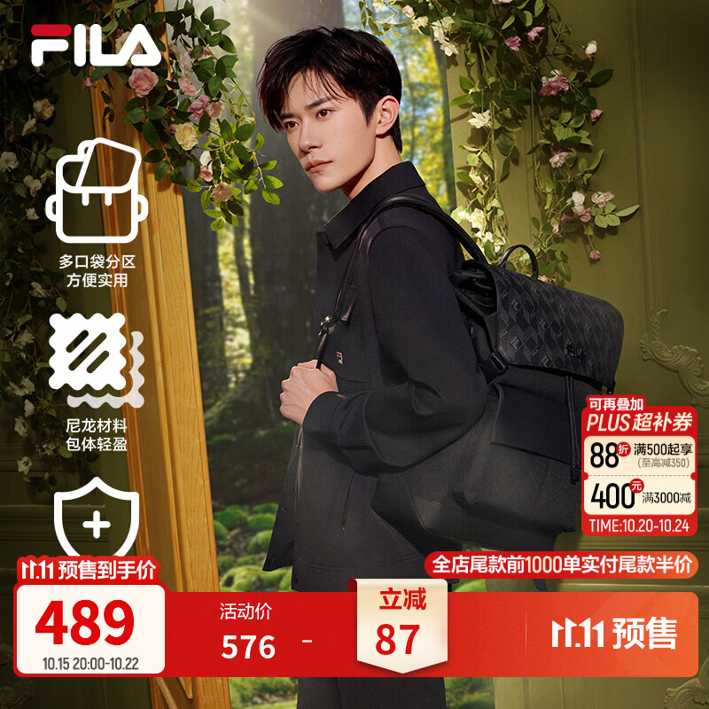 FILA斐乐黑武士双肩背包男性防泼水老花书包电脑包 229元 - 线报酷