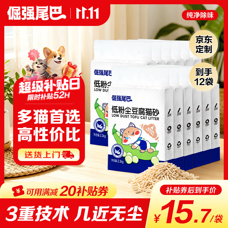 美士一分为二爆珠主食餐盒75g*12盒 50.4元 - 86线报