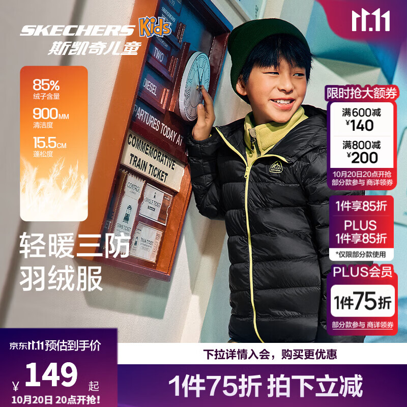斯凯奇云际体训运动鞋 124.3元 - 86线报