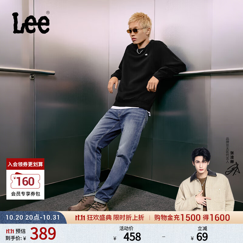 Lee男士复古水洗牛仔裤 235.68元 - 86线报