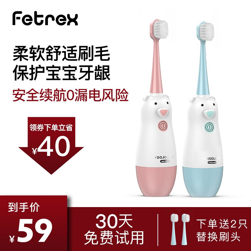 京东秒杀商品 2020-04-12 - 第4张  | 最新购物优惠券 京东秒杀商品 2020-04-12 - 第4张  | 最新购物优惠券