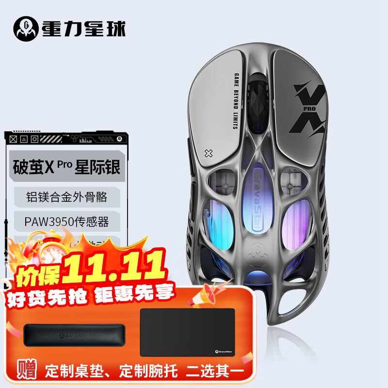 雷蛇毒蝰v3pro sen战队版 697元，atk梵塔nothing 68磁轴键盘 752元 - 86线报