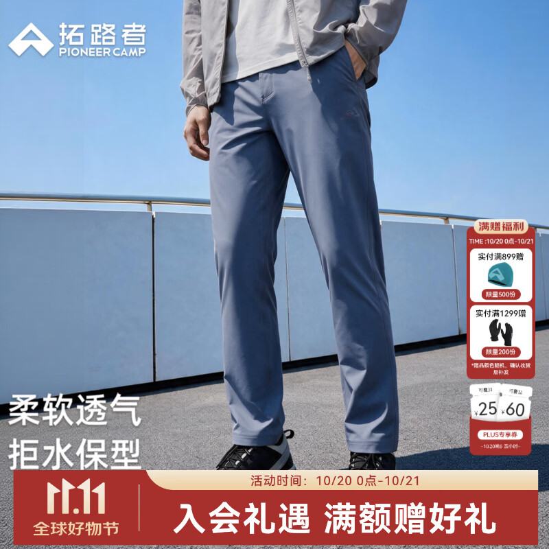 小鹰冲锋衣 539元 - 线报酷 小鹰冲锋衣 539元 - 线报酷