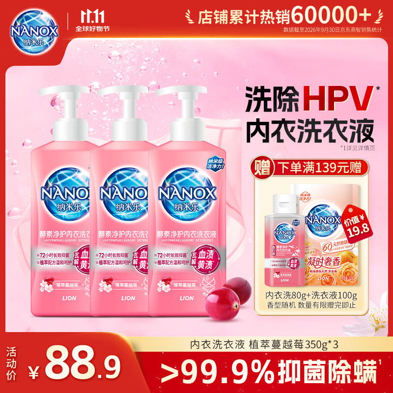 厨邦金标生抽1.25L*2+渔女蚝油490g+五香料酒500ml 14.59元 - 86线报