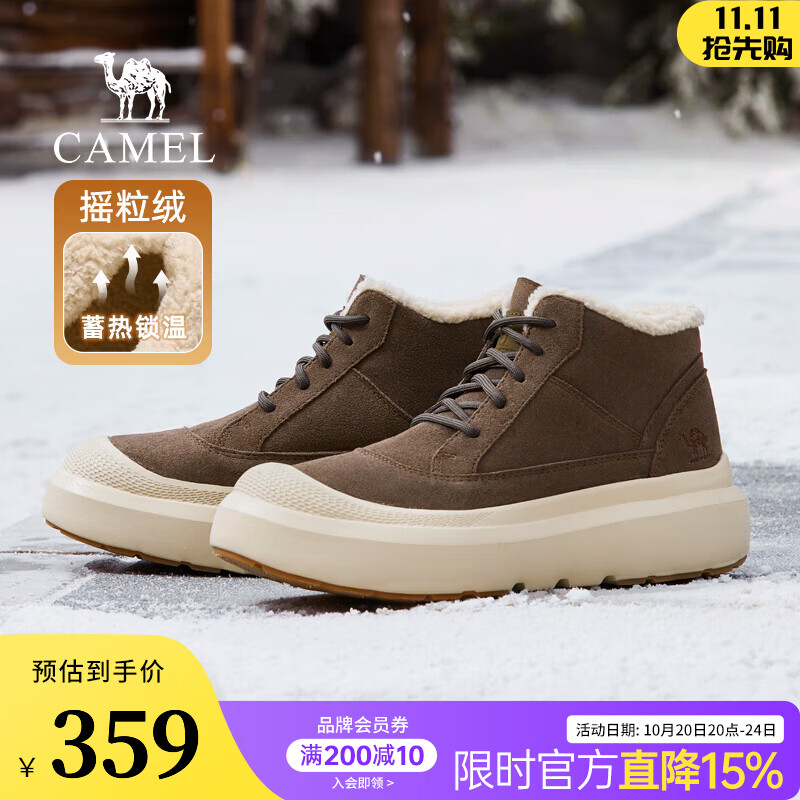 骆驼踏雪雪地靴 179元 - 86线报
