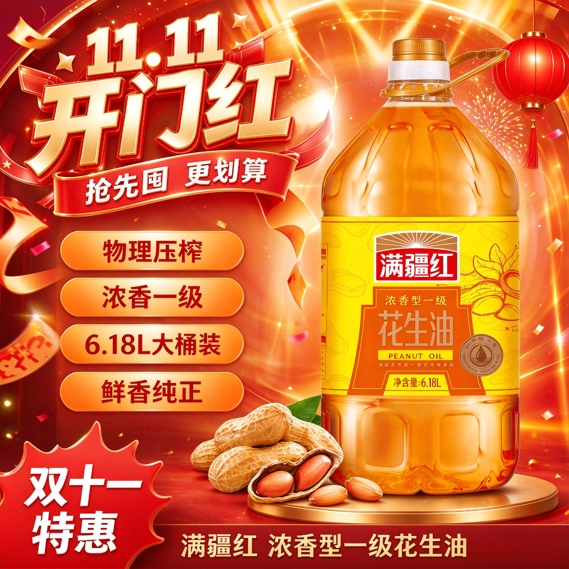 得乐康稻米油500ml 16件 55.65元 - 线报酷