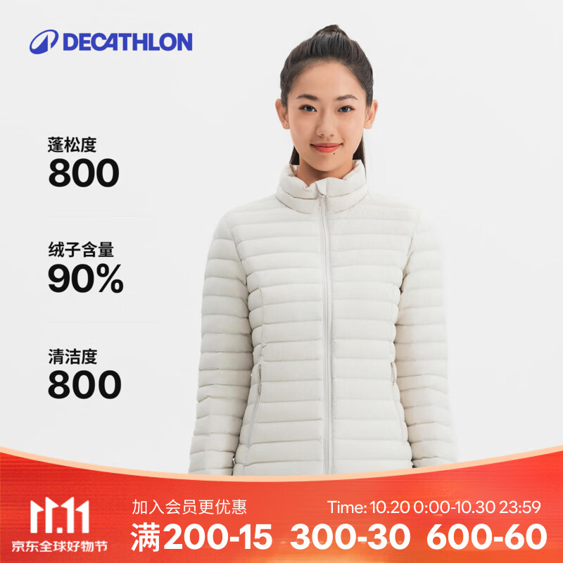 迪卡侬女款轻薄羽绒服TREK100珍珠白立领S码 319.9元 - 线报酷 迪卡侬女款轻薄羽绒服TREK100珍珠白立领S码 319.9元 - 线报酷