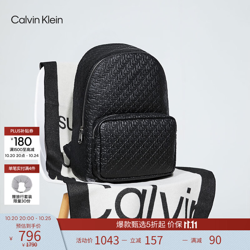 CalvinCK男士大容量双肩包 530.4元 - 线报酷