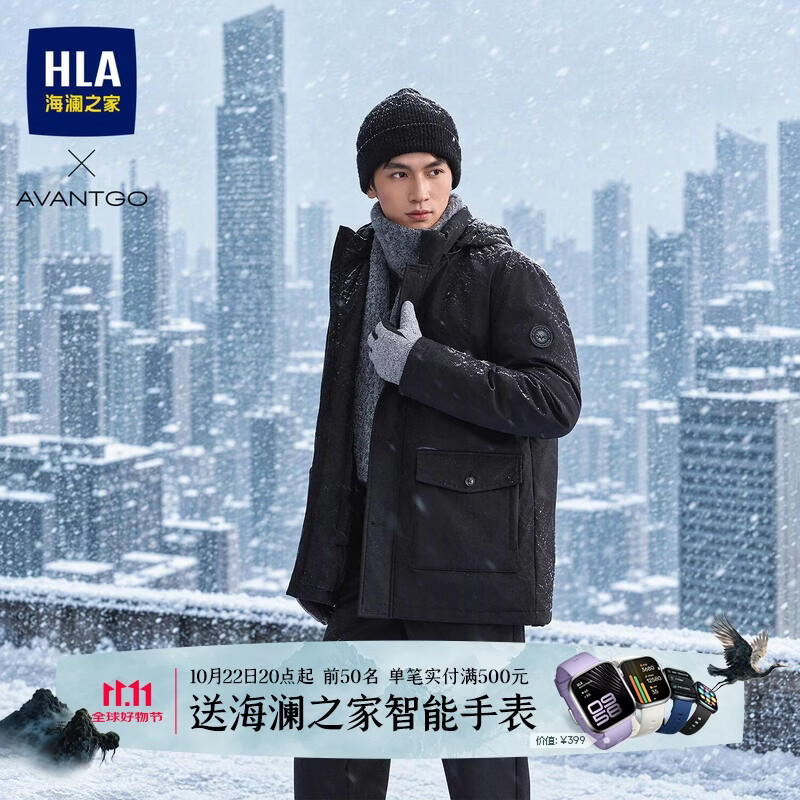 海澜之家卫衣男26新款山不在高系列刺绣圆领长袖男秋季米杏 87.6元 - 86线报