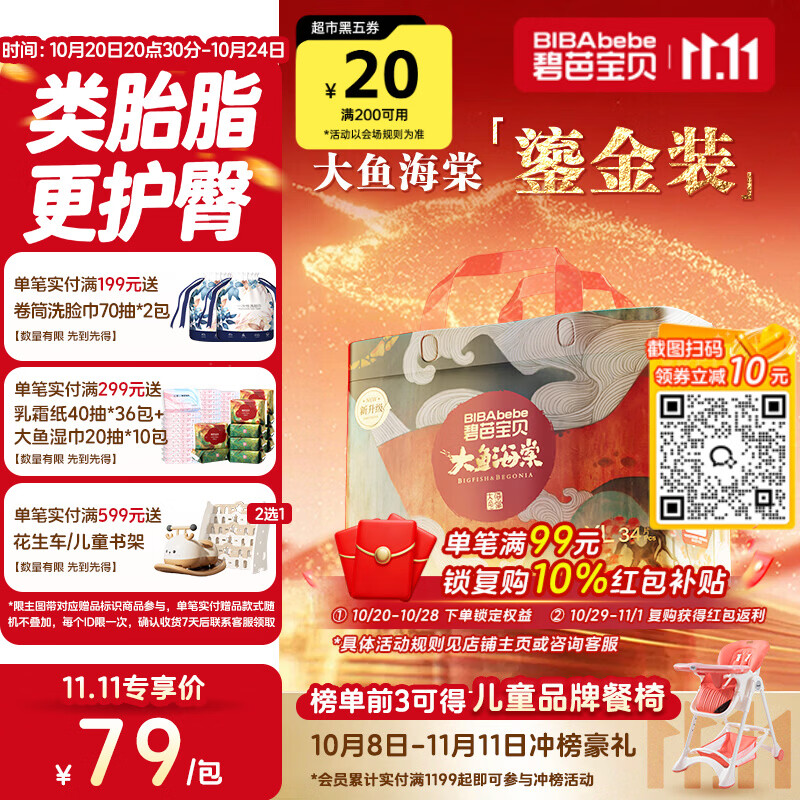 星鲨维生素D3滴剂拍5盒共150粒 含贈ad共258粒 106.3元 - 线报酷