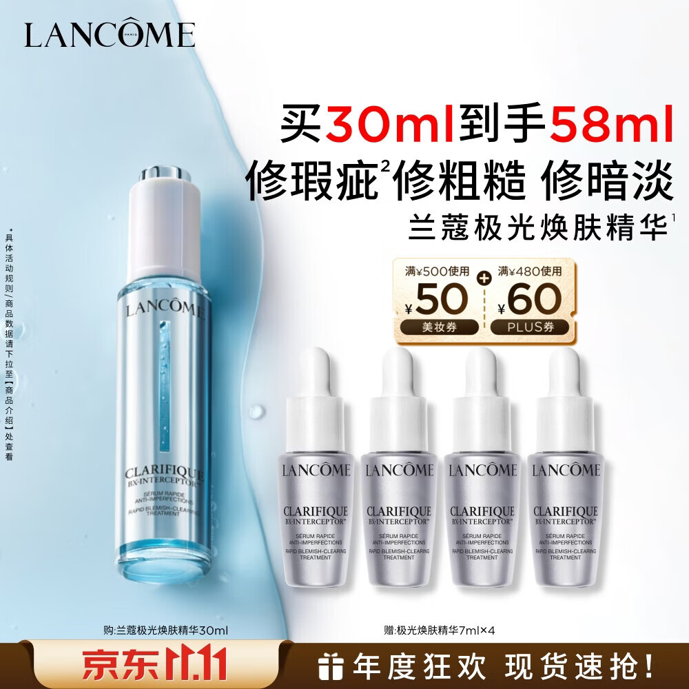 EVE LOM伊芙珑洁颜膏卸妆膏200ml买一送同款200ml+30ml*2 - 线报酷