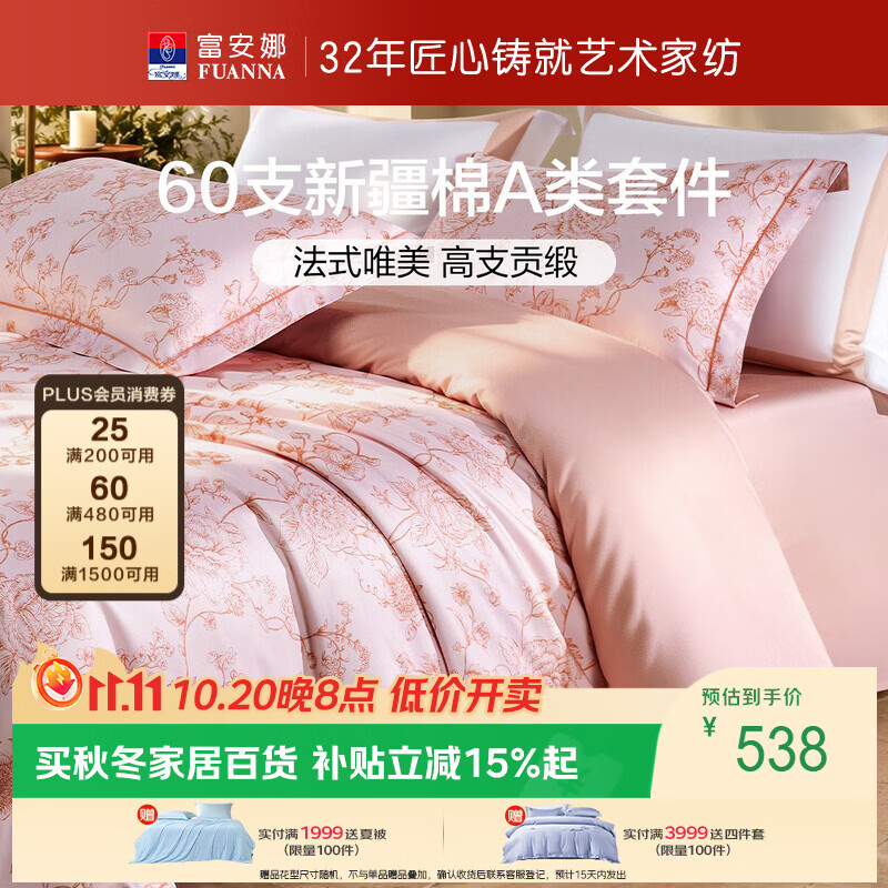 伊丽莎白雅顿全新金胶精华60颗 378.9元 - 线报酷