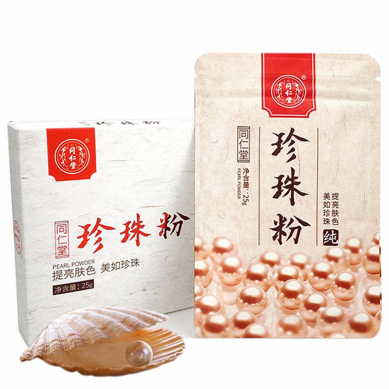 京东秒杀商品 2020-05-01 - 第9张  | 最新购物优惠券